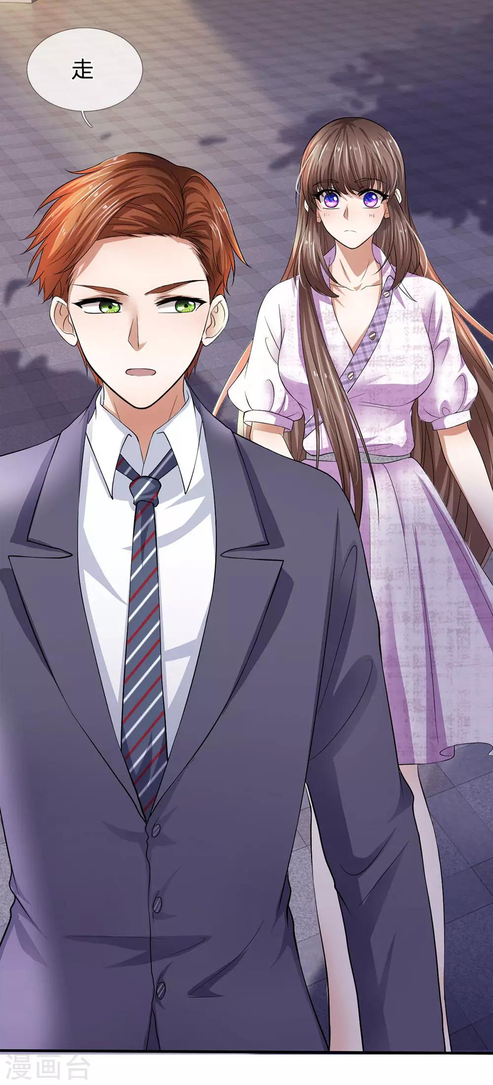 第101话 奇怪的两个人-第101话