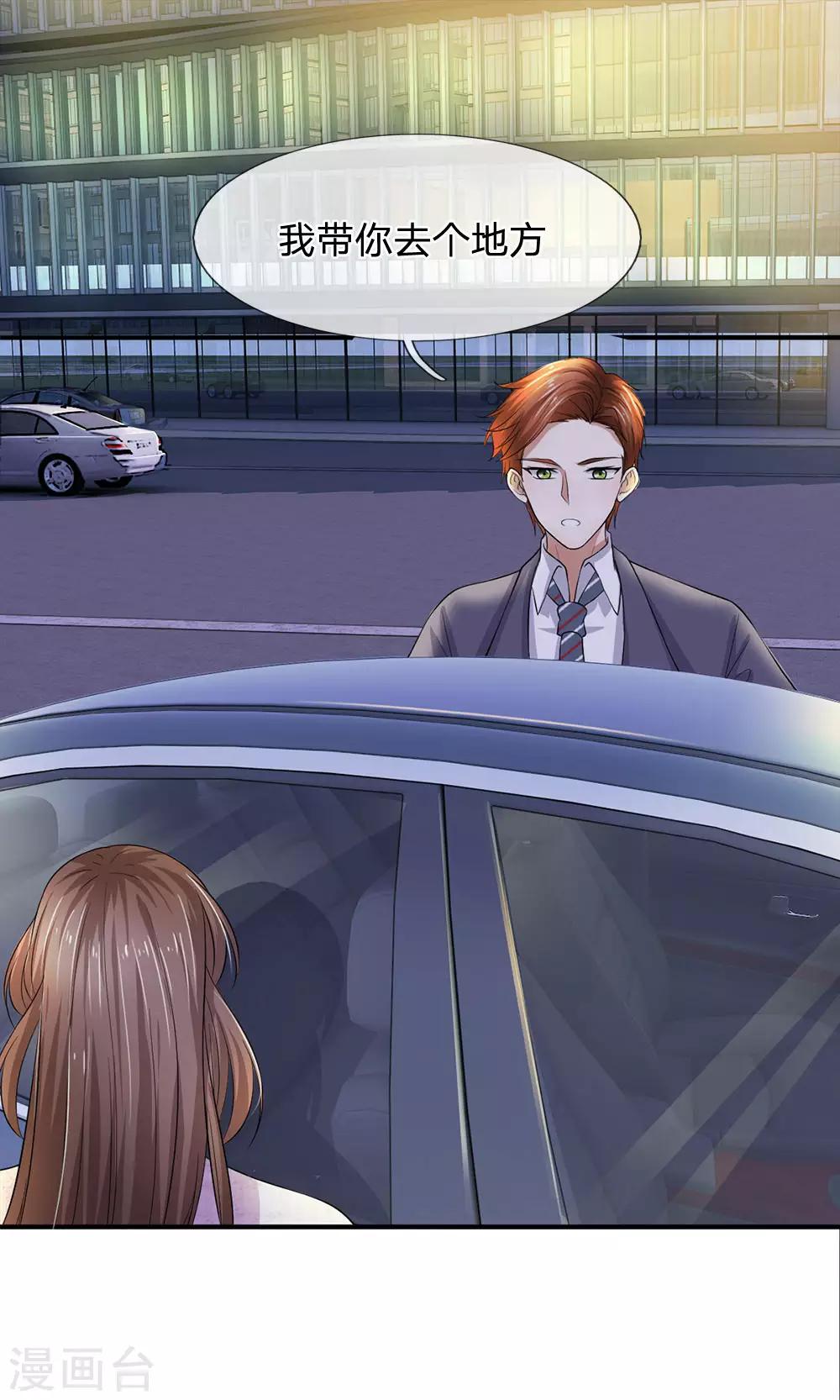 第101话 奇怪的两个人-第101话