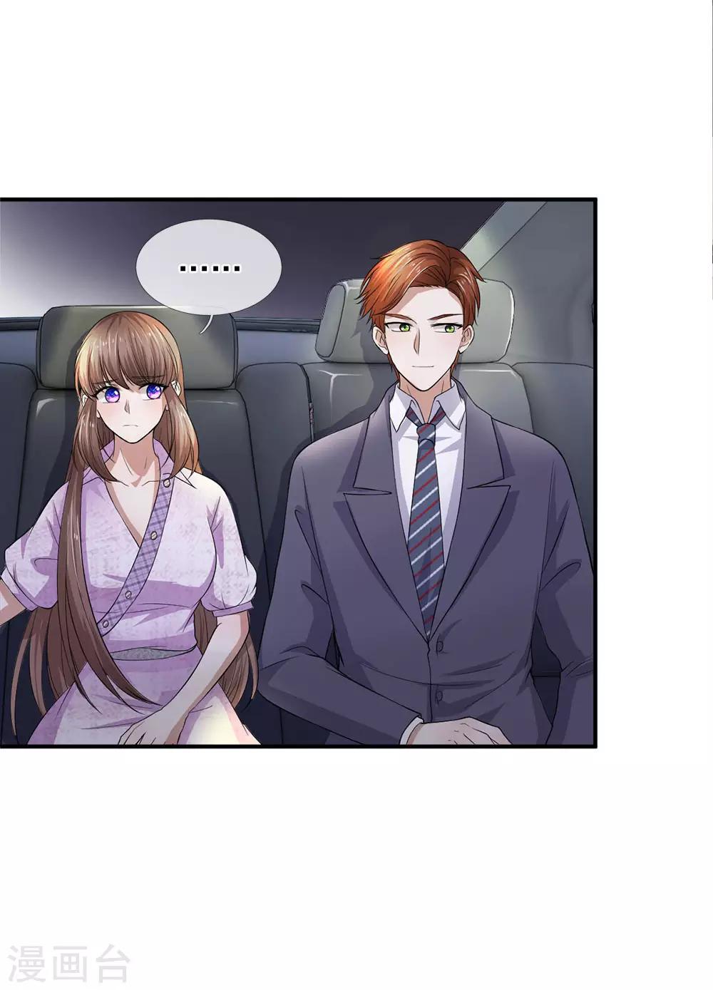 第101话 奇怪的两个人-第101话