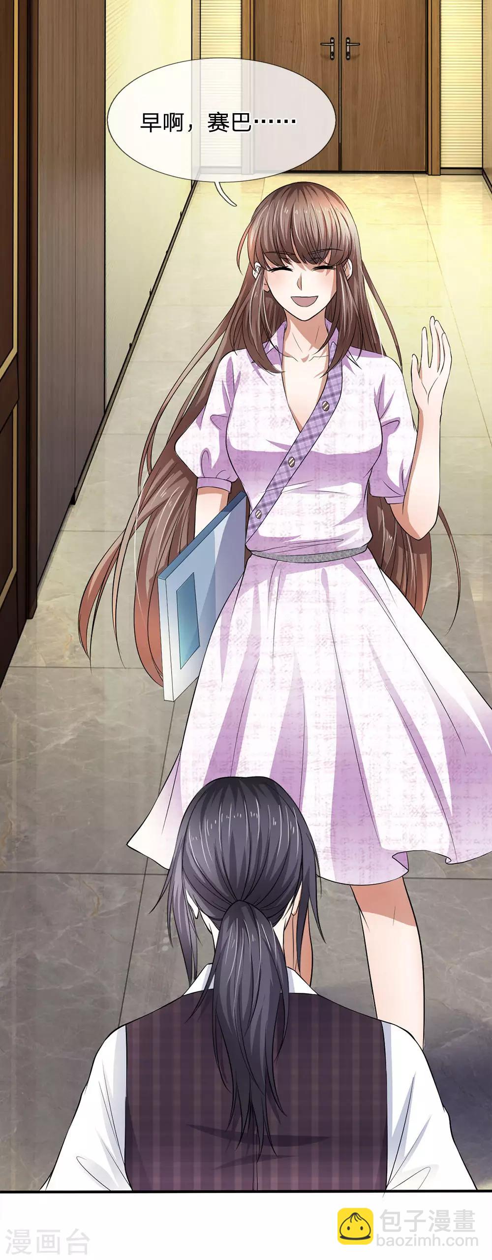 第101话 奇怪的两个人-第101话