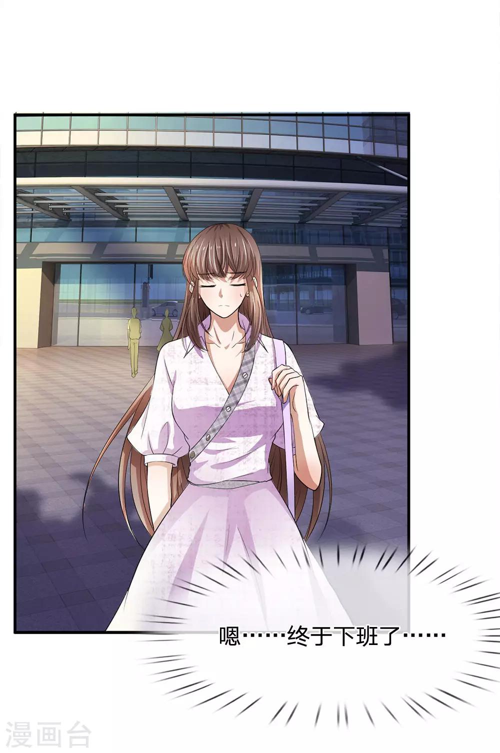 第101话 奇怪的两个人-第101话