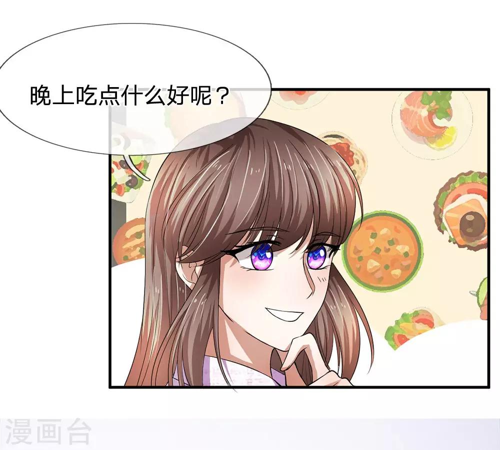 第101话 奇怪的两个人-第101话