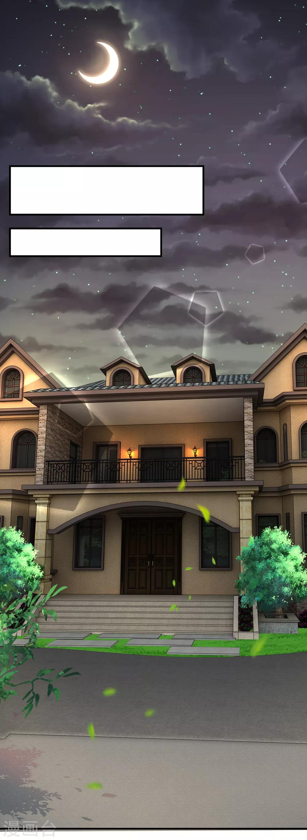 第103话 带你去散散步-第103话