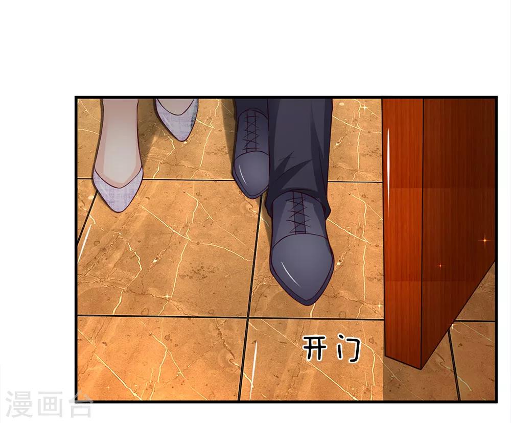 第103话 带你去散散步-第103话