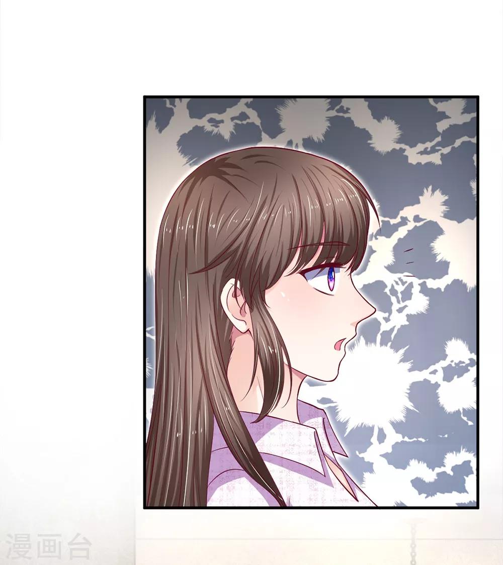 第103话 带你去散散步-第103话