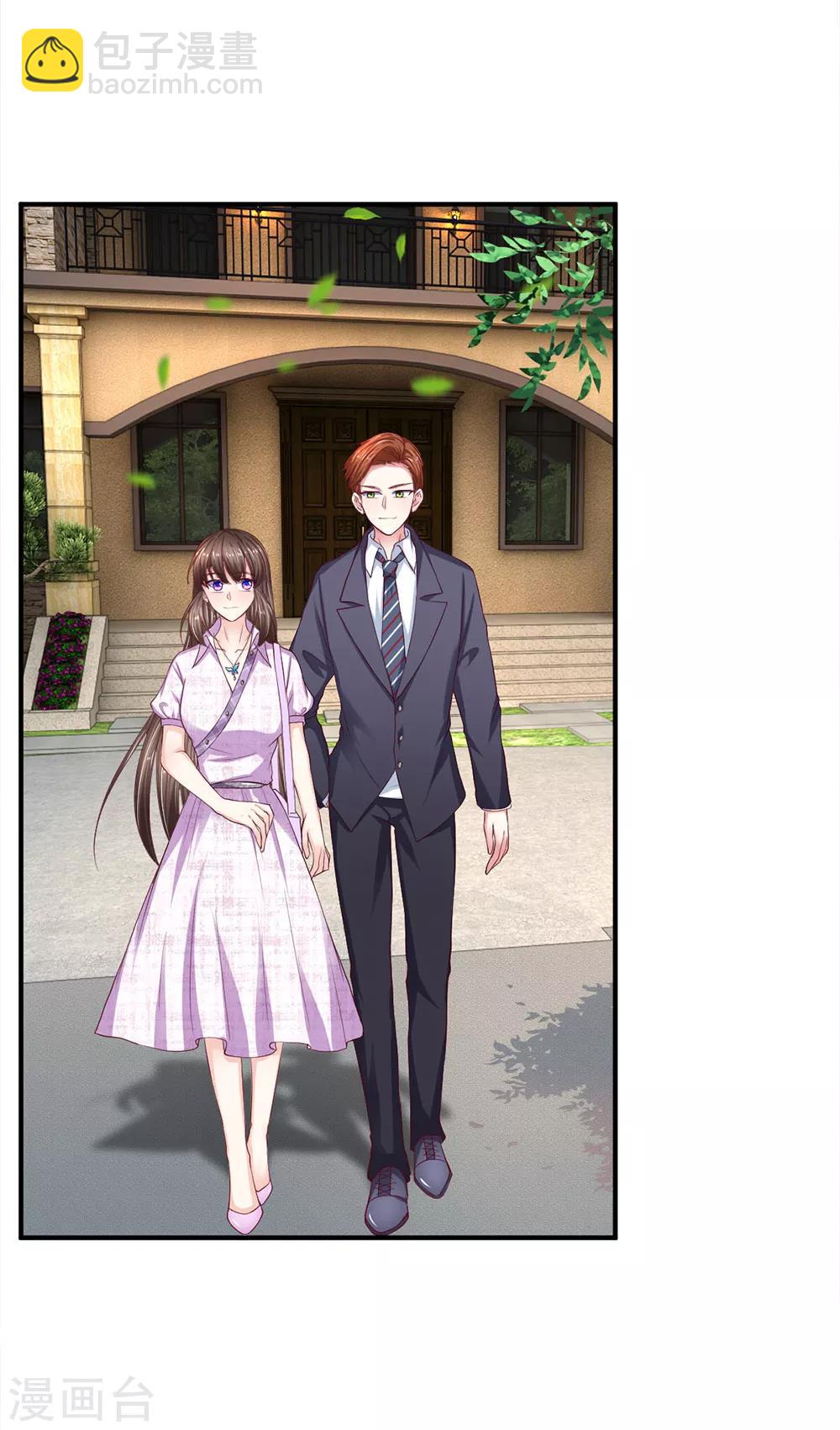 第103话 带你去散散步-第103话