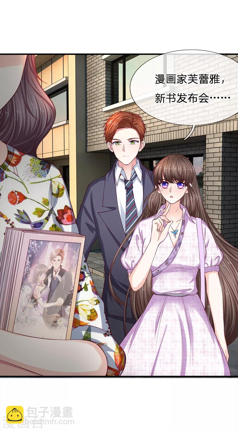 第103话 带你去散散步-第103话