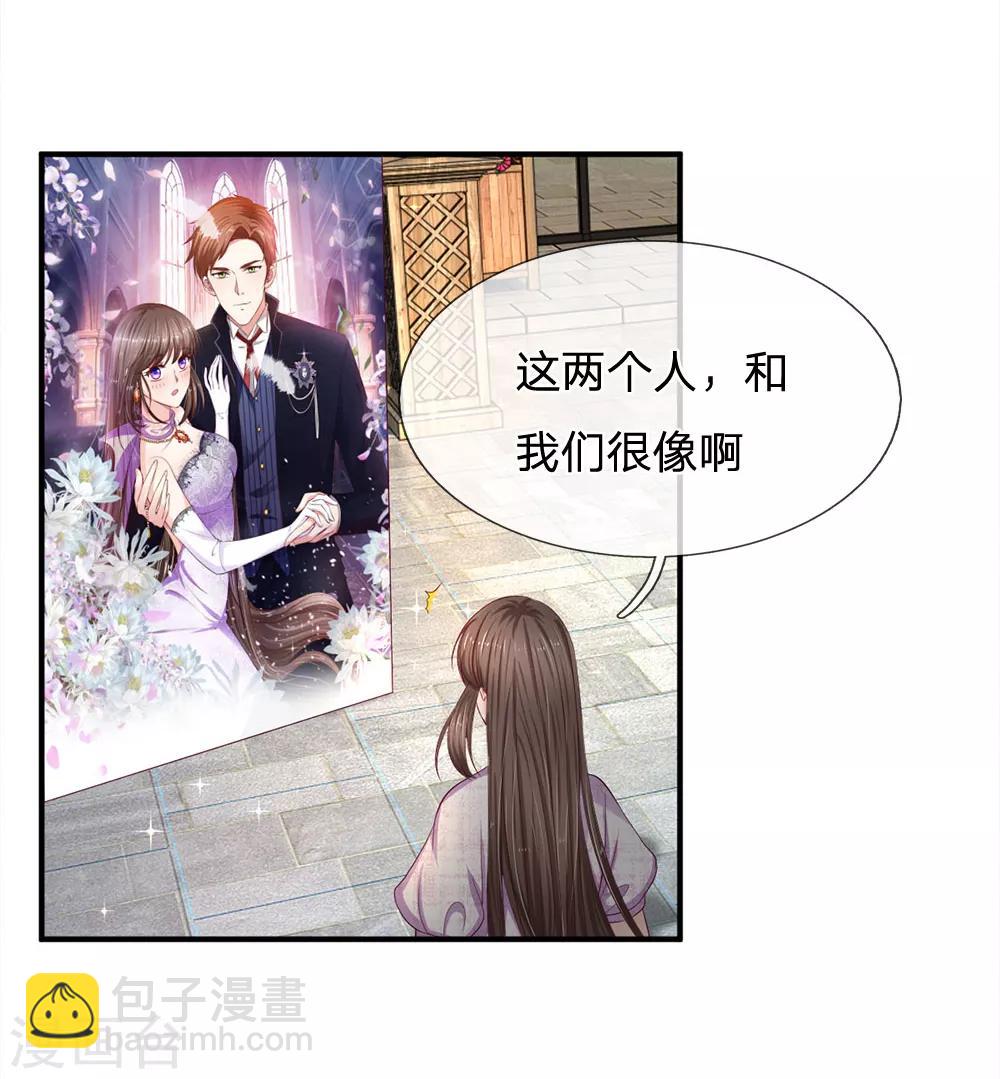 第103话 带你去散散步-第103话