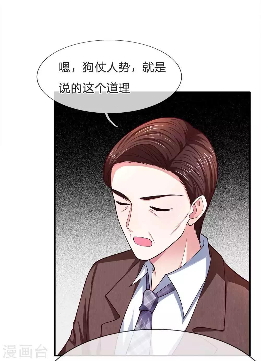 第105话 好一对金童玉女-第105话