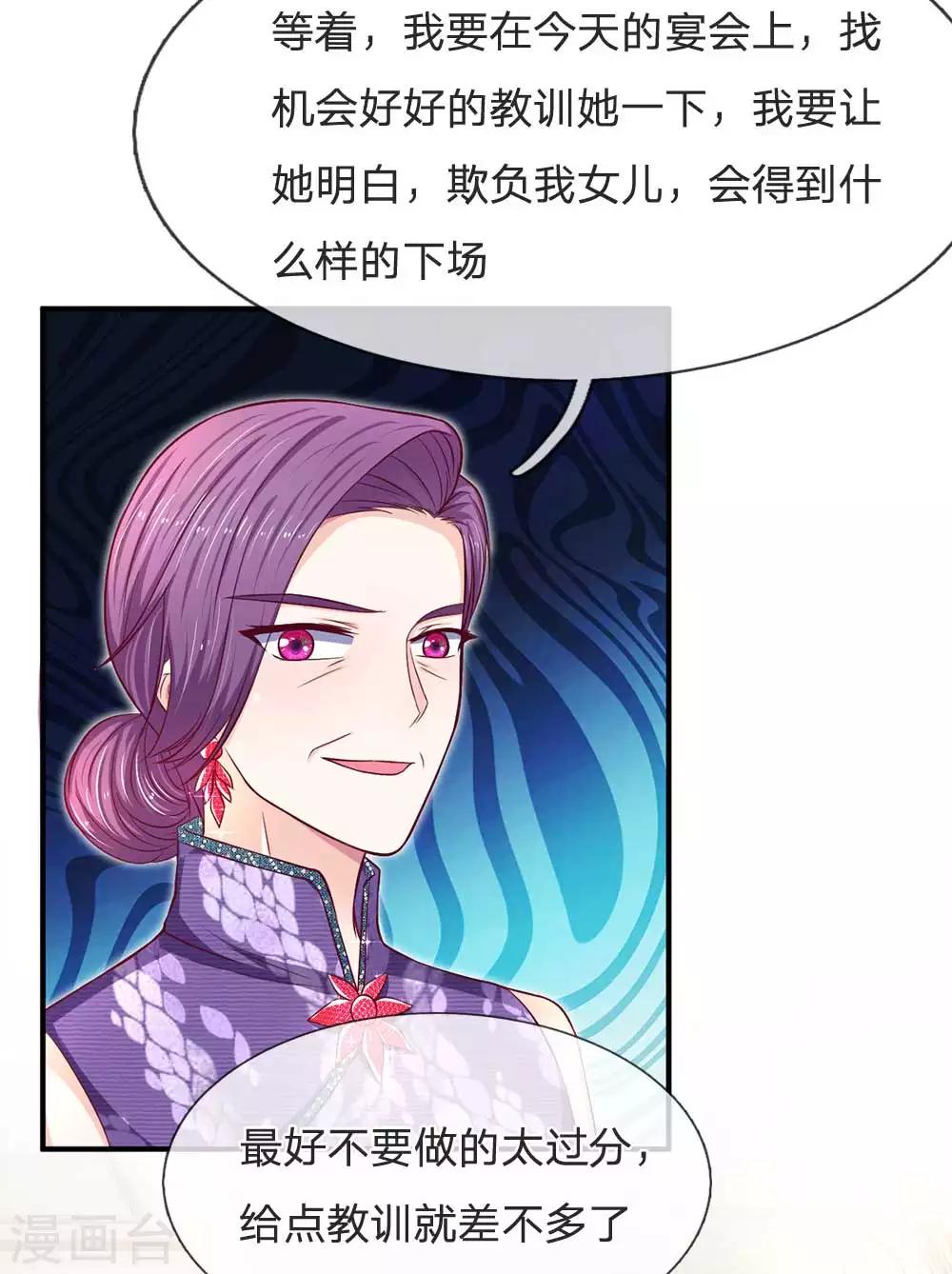 第105话 好一对金童玉女-第105话