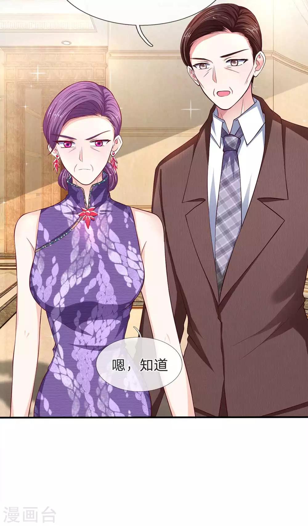 第105话 好一对金童玉女-第105话