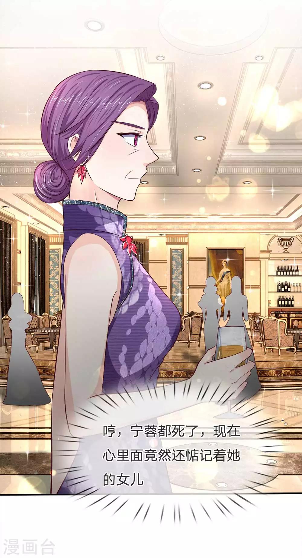 第105话 好一对金童玉女-第105话