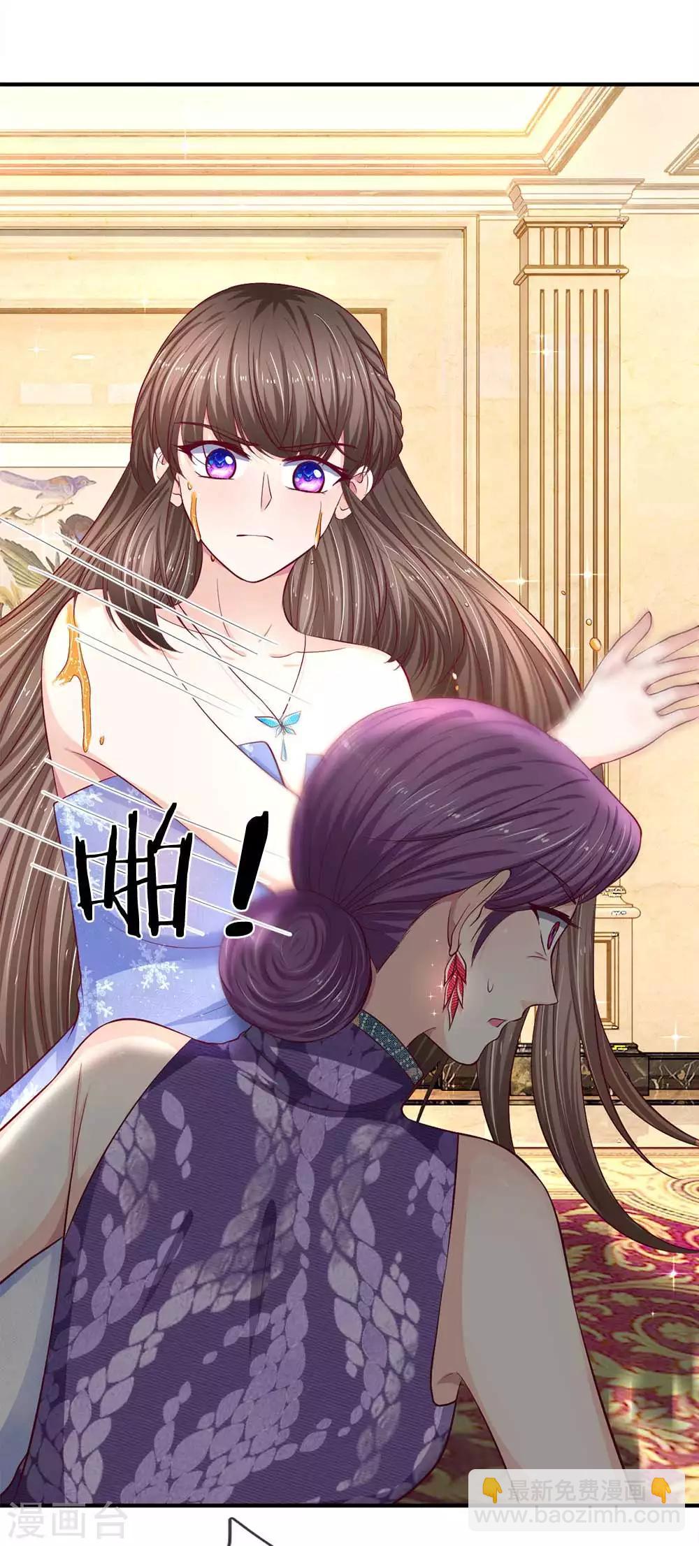 第107话 我还好欺负么？-第107话