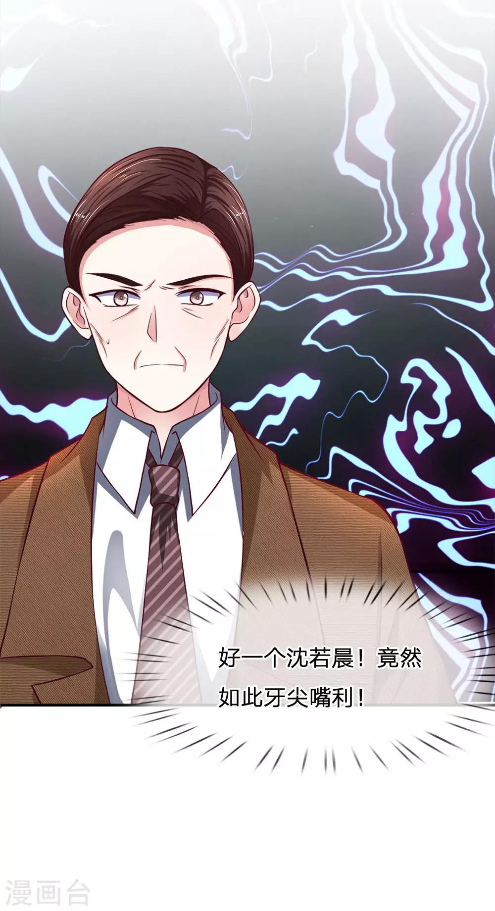 第115话 选择十分艰难啊-第115话