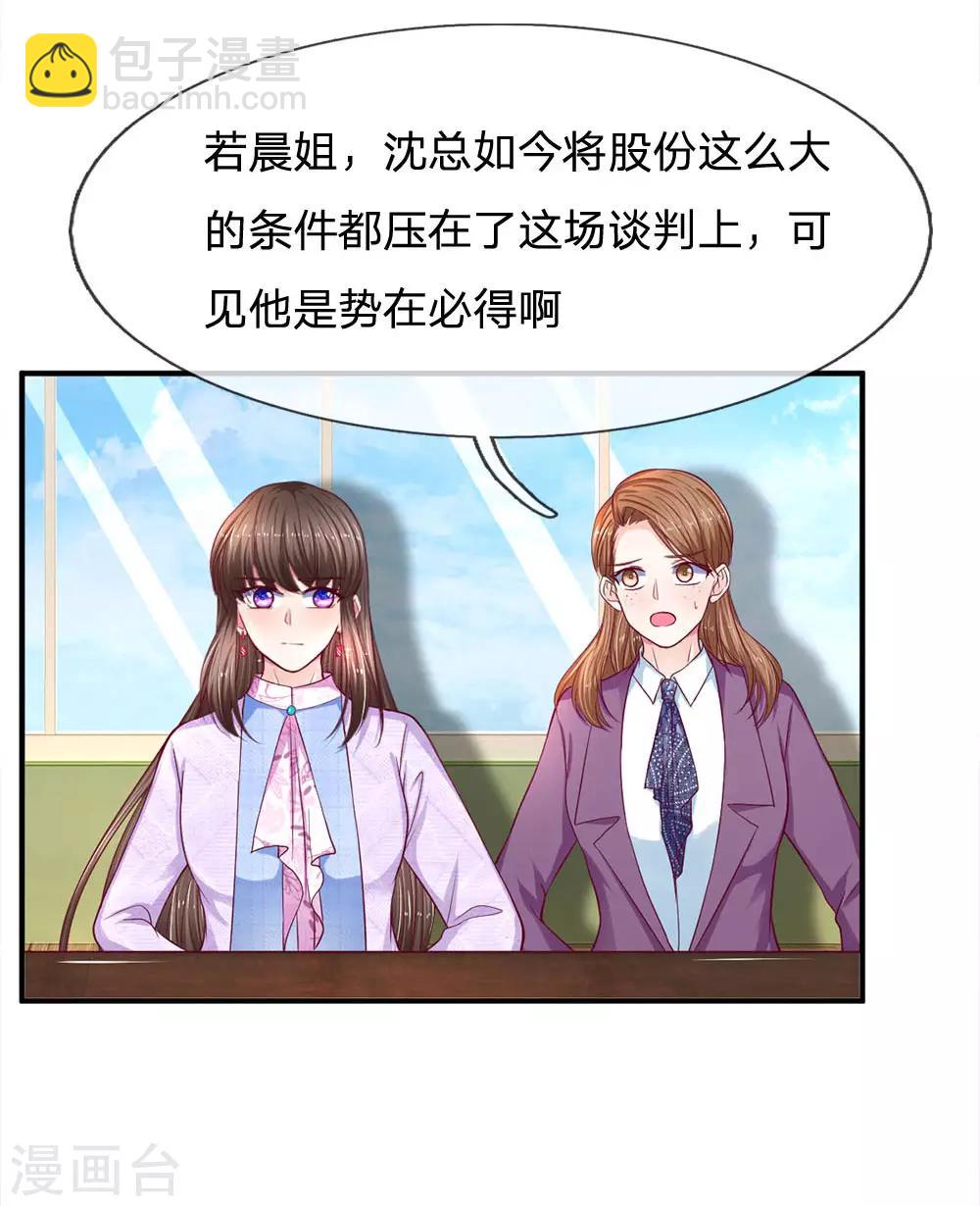 第115话 选择十分艰难啊-第115话