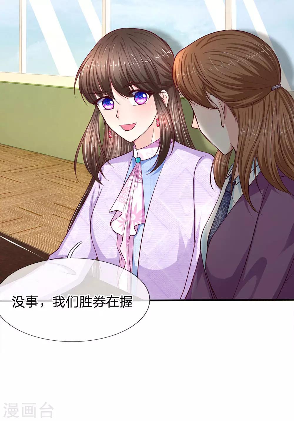 第115话 选择十分艰难啊-第115话