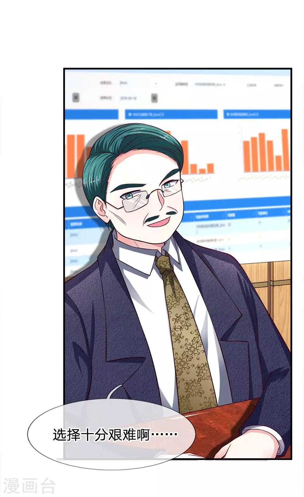 第115话 选择十分艰难啊-第115话