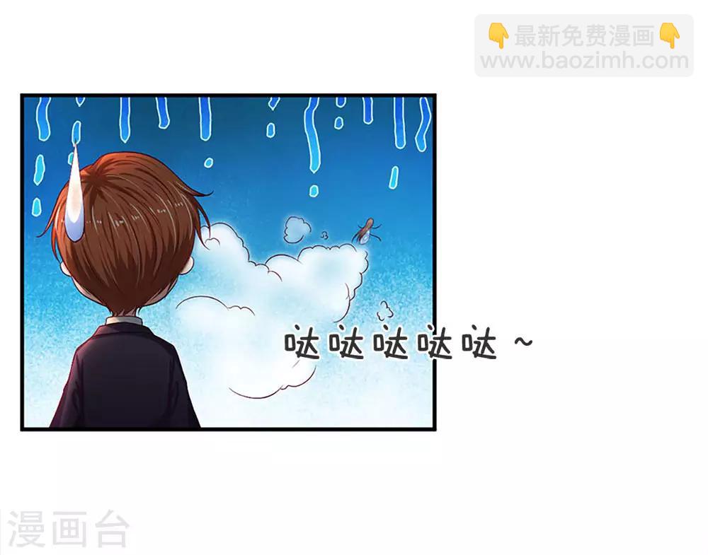 第119话 难过了？-第119话