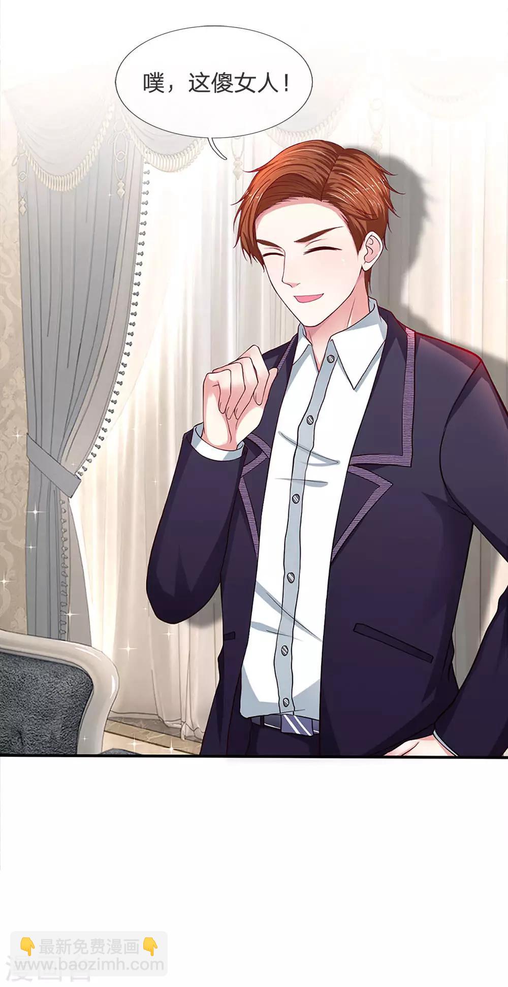 第119话 难过了？-第119话