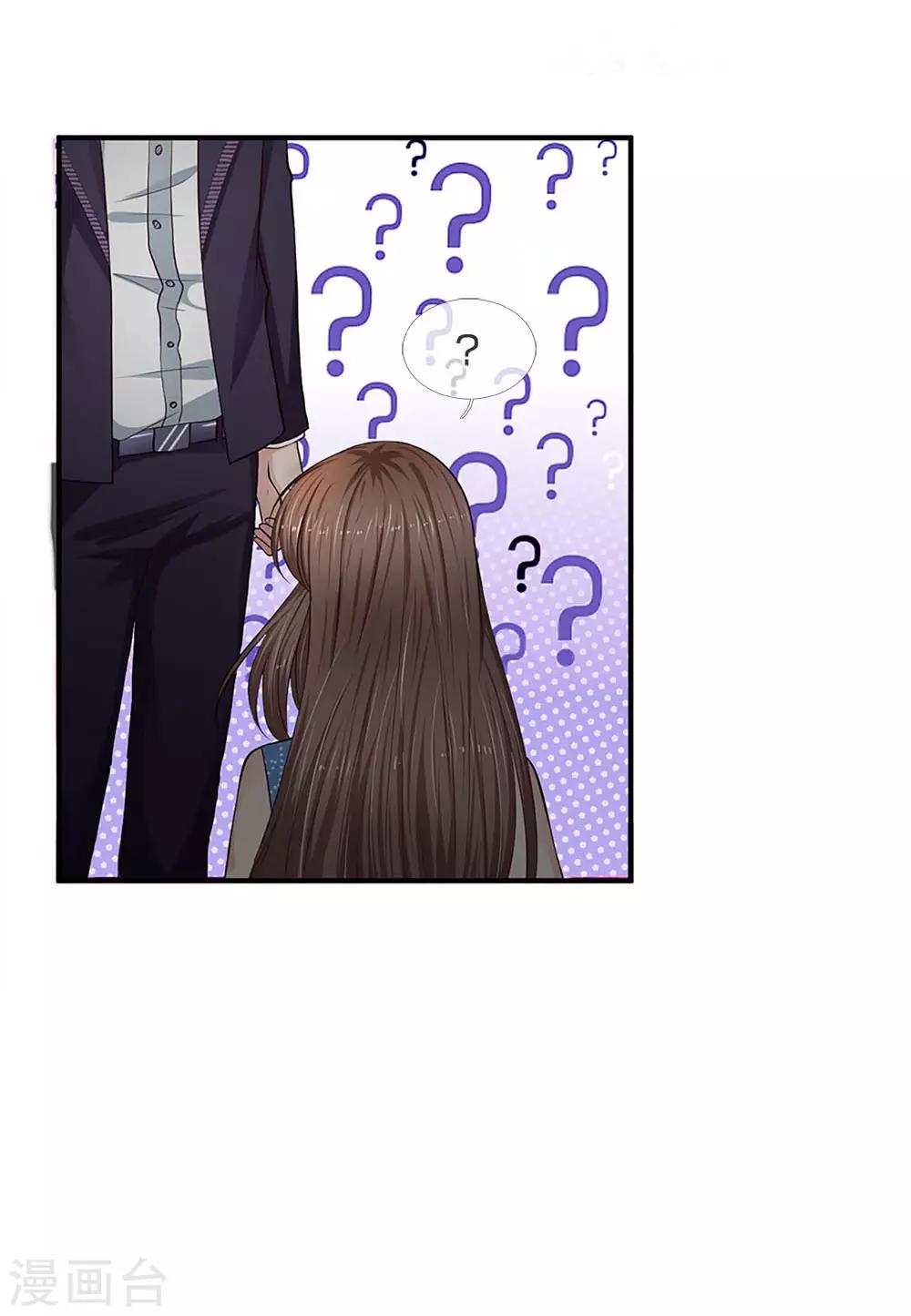 第119话 难过了？-第119话