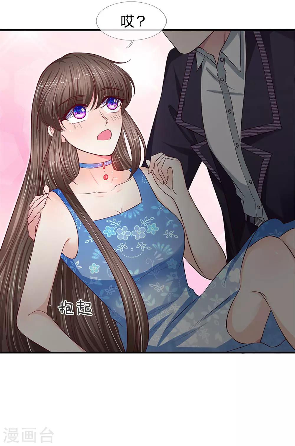 第119话 难过了？-第119话