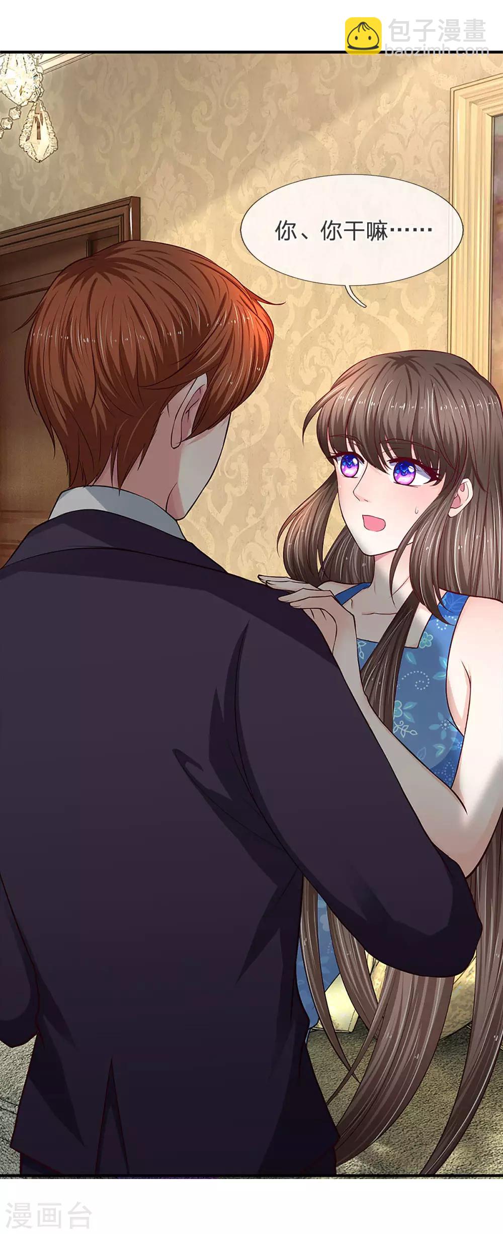 第119话 难过了？-第119话