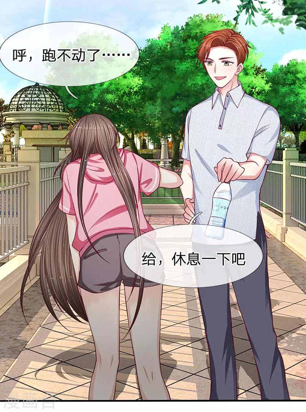 第121话 怎么叫我出来跑步呢？-第121话