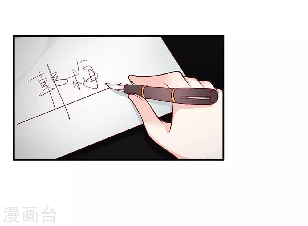 第121话 怎么叫我出来跑步呢？-第121话