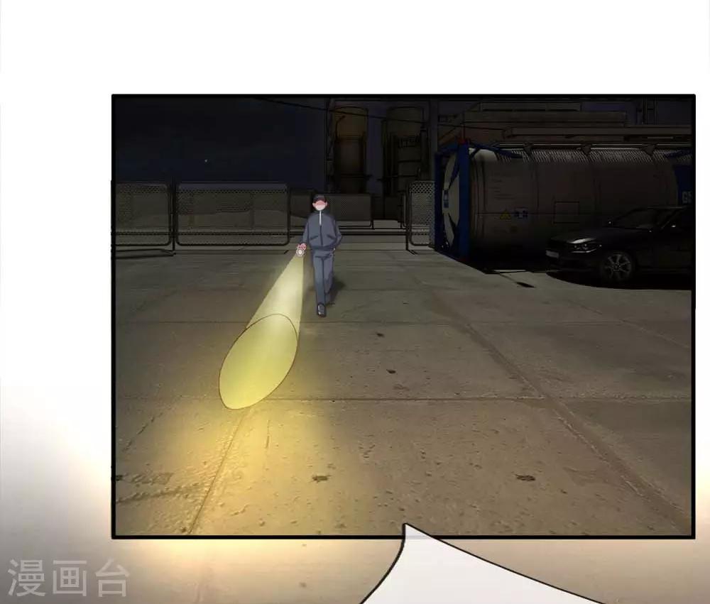 第123话 检查废车-第123话