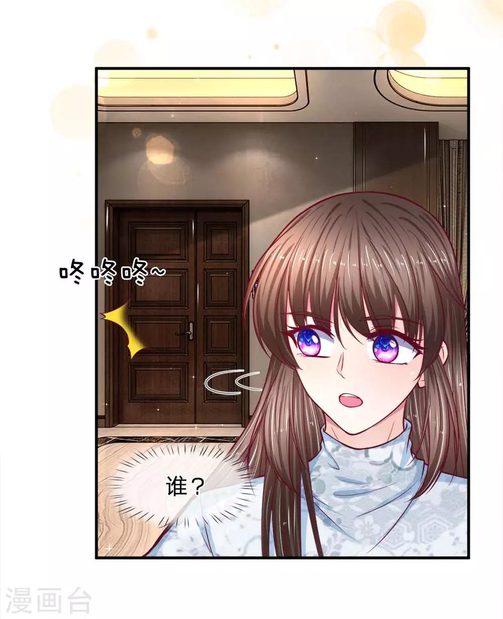 第125话 到死都惦记着你-第125话