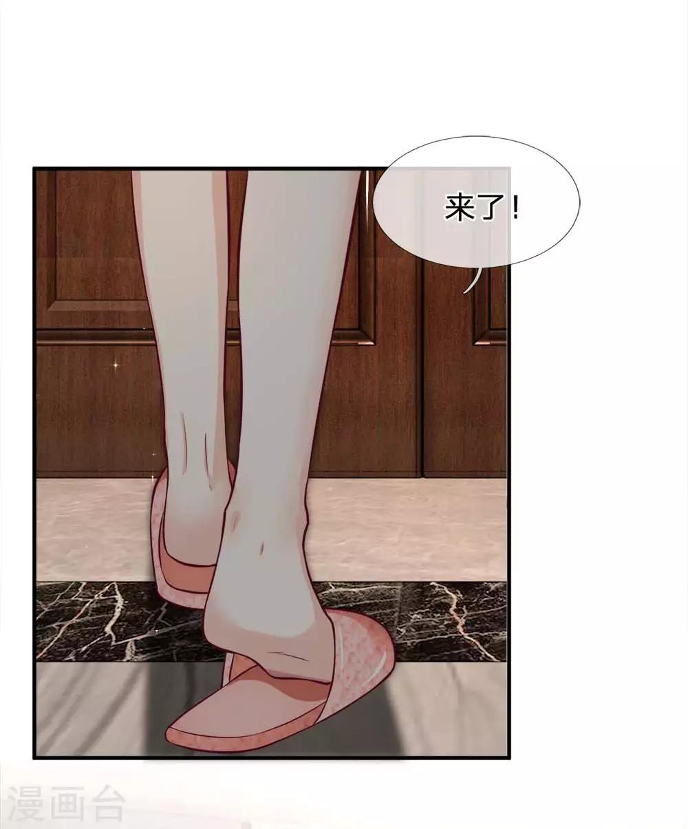 第125话 到死都惦记着你-第125话