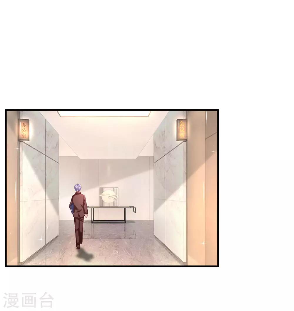 第129话 心机挑拨-第129话