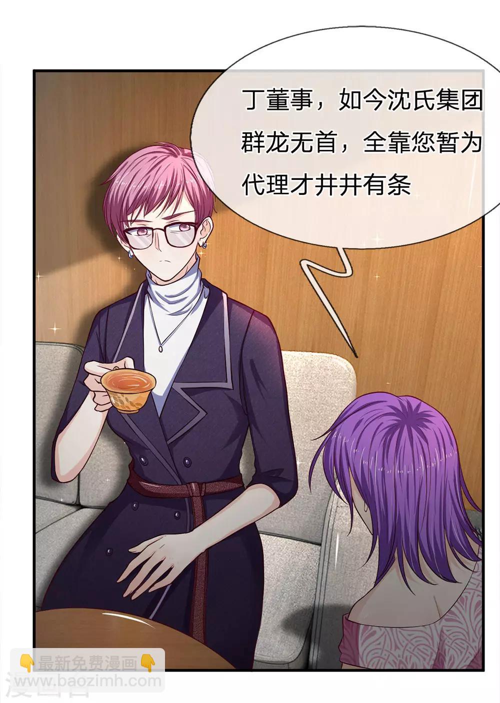 第129话 心机挑拨-第129话