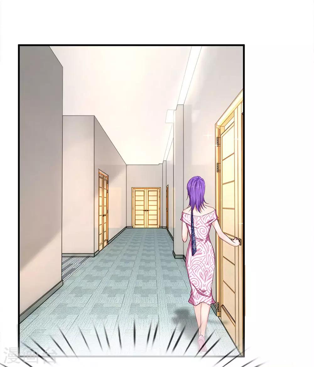 第129话 心机挑拨-第129话