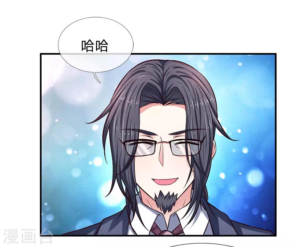 第131话 你喜欢什么类型？-第131话