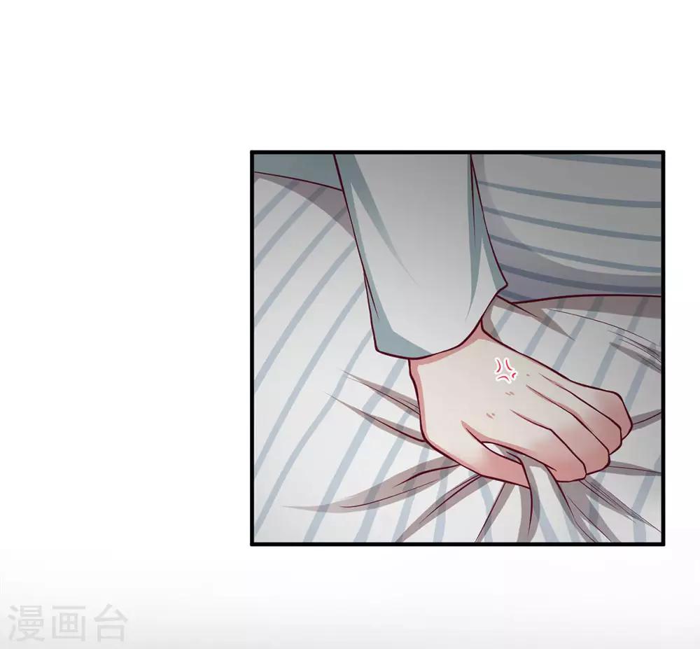 第133话 最想做的事-第133话