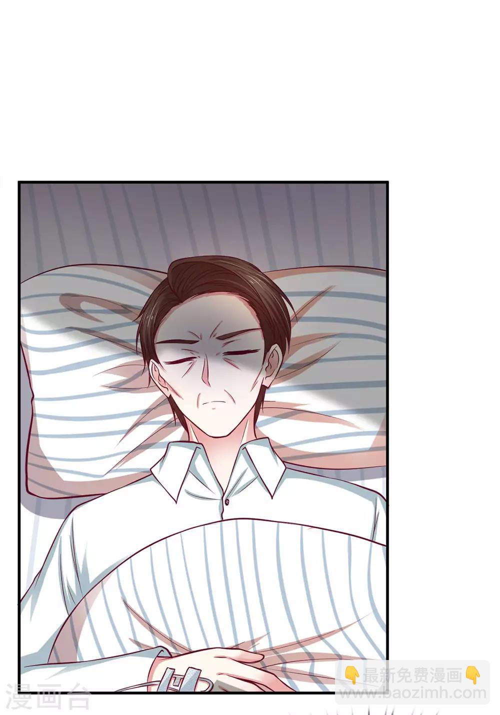 第133话 最想做的事-第133话