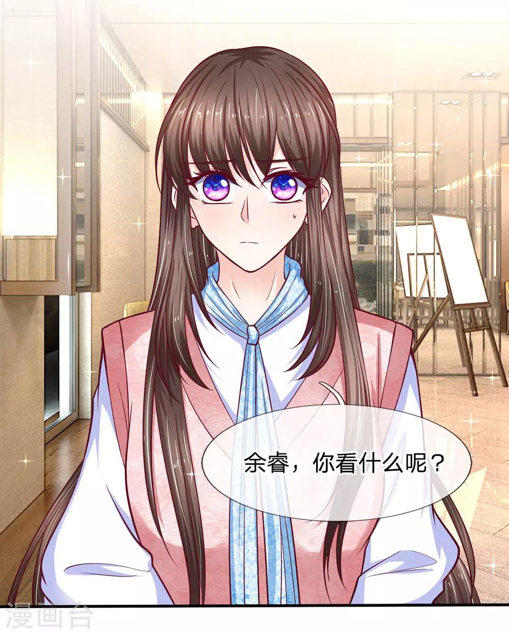 第135话 我能和你吃饭吗-第135话