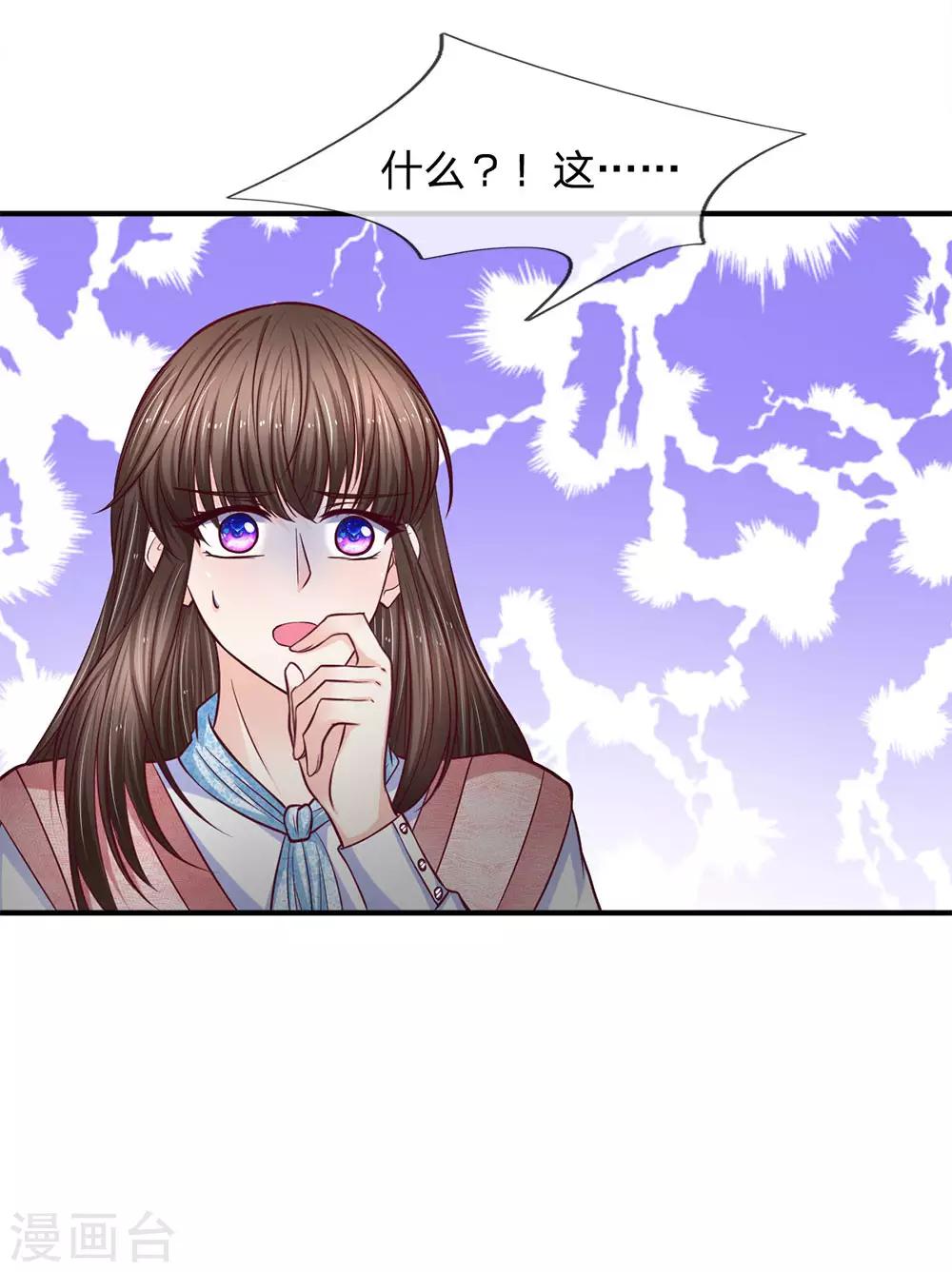 第135话 我能和你吃饭吗-第135话