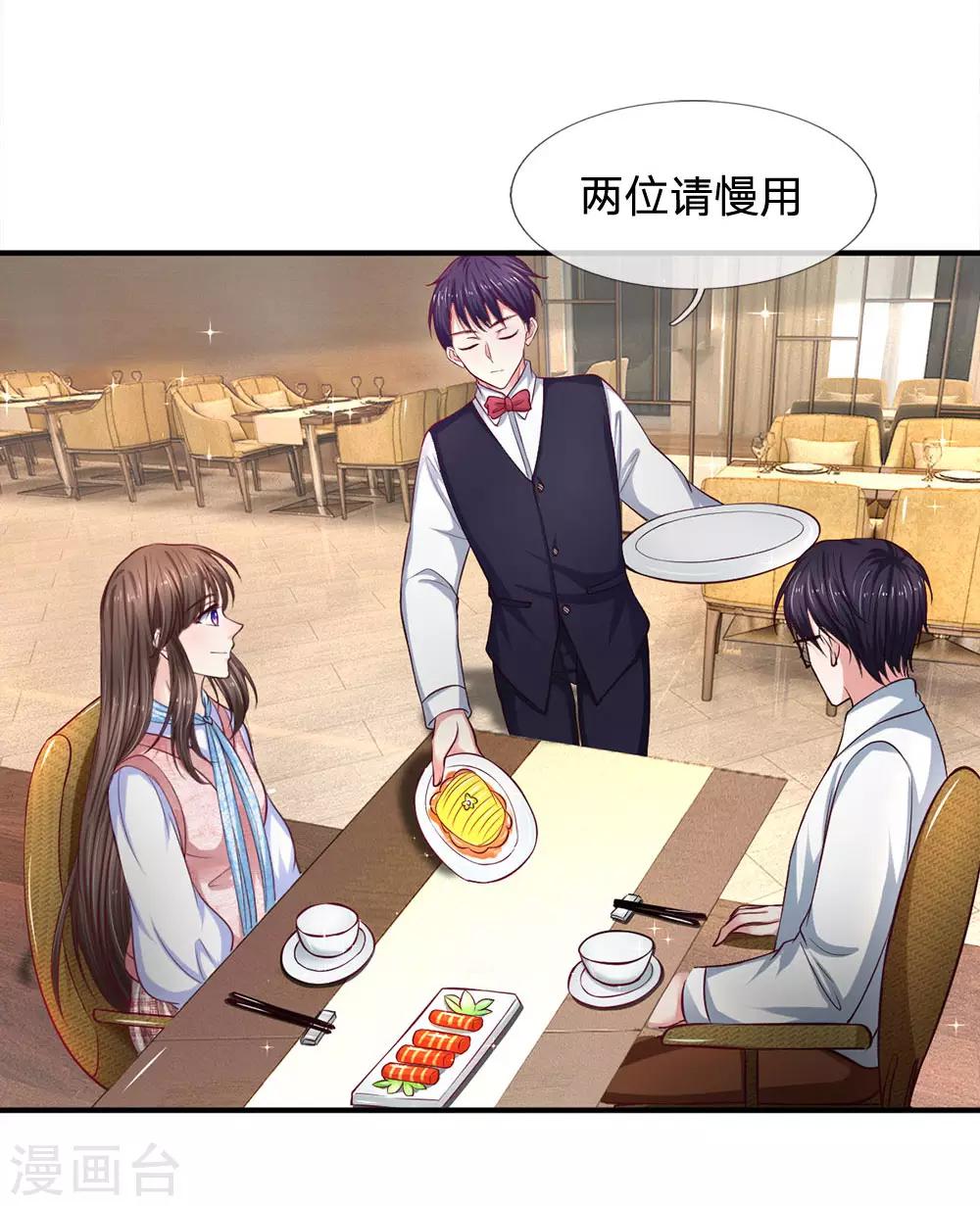 第135话 我能和你吃饭吗-第135话