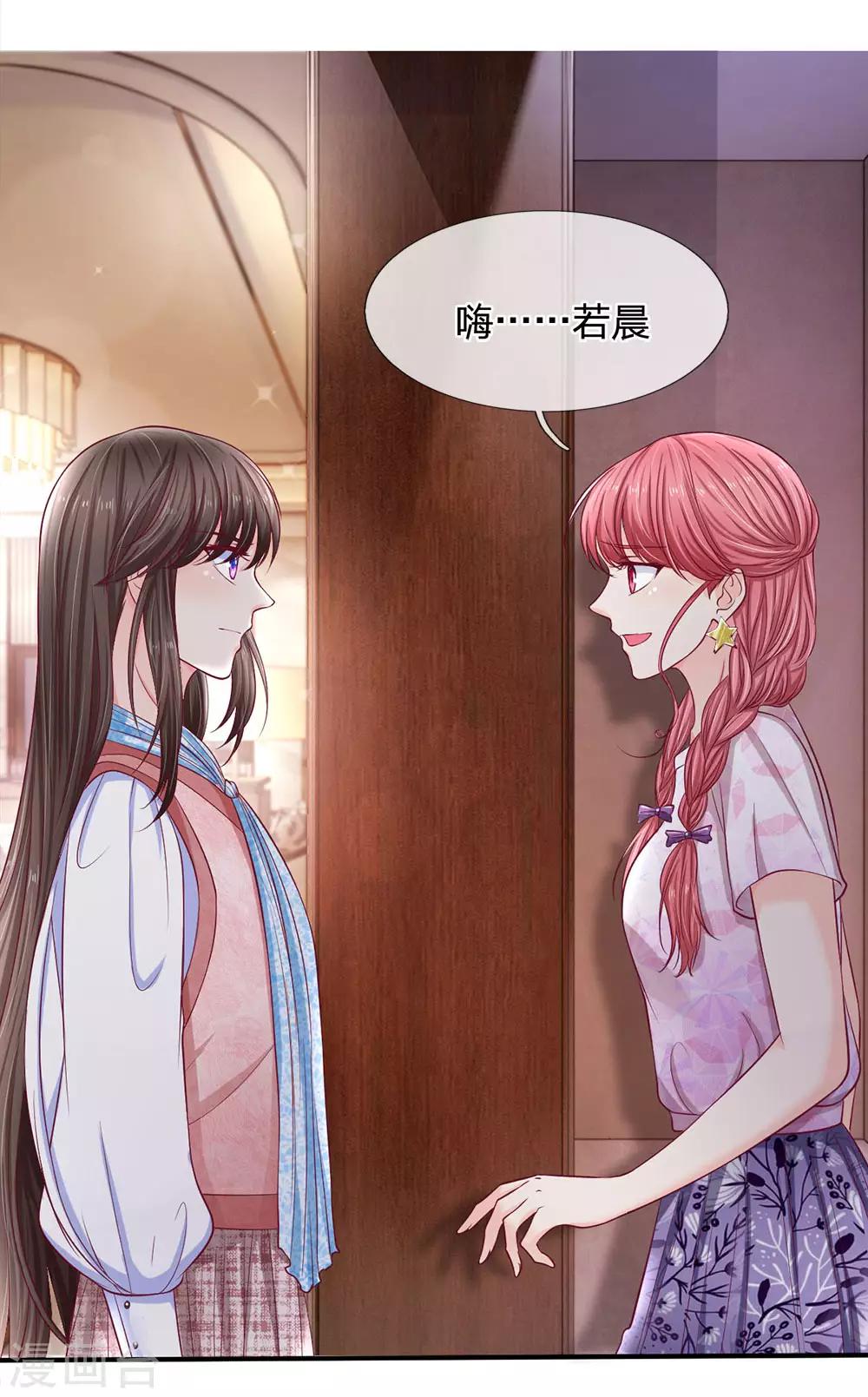 第137话 适可而止-第137话