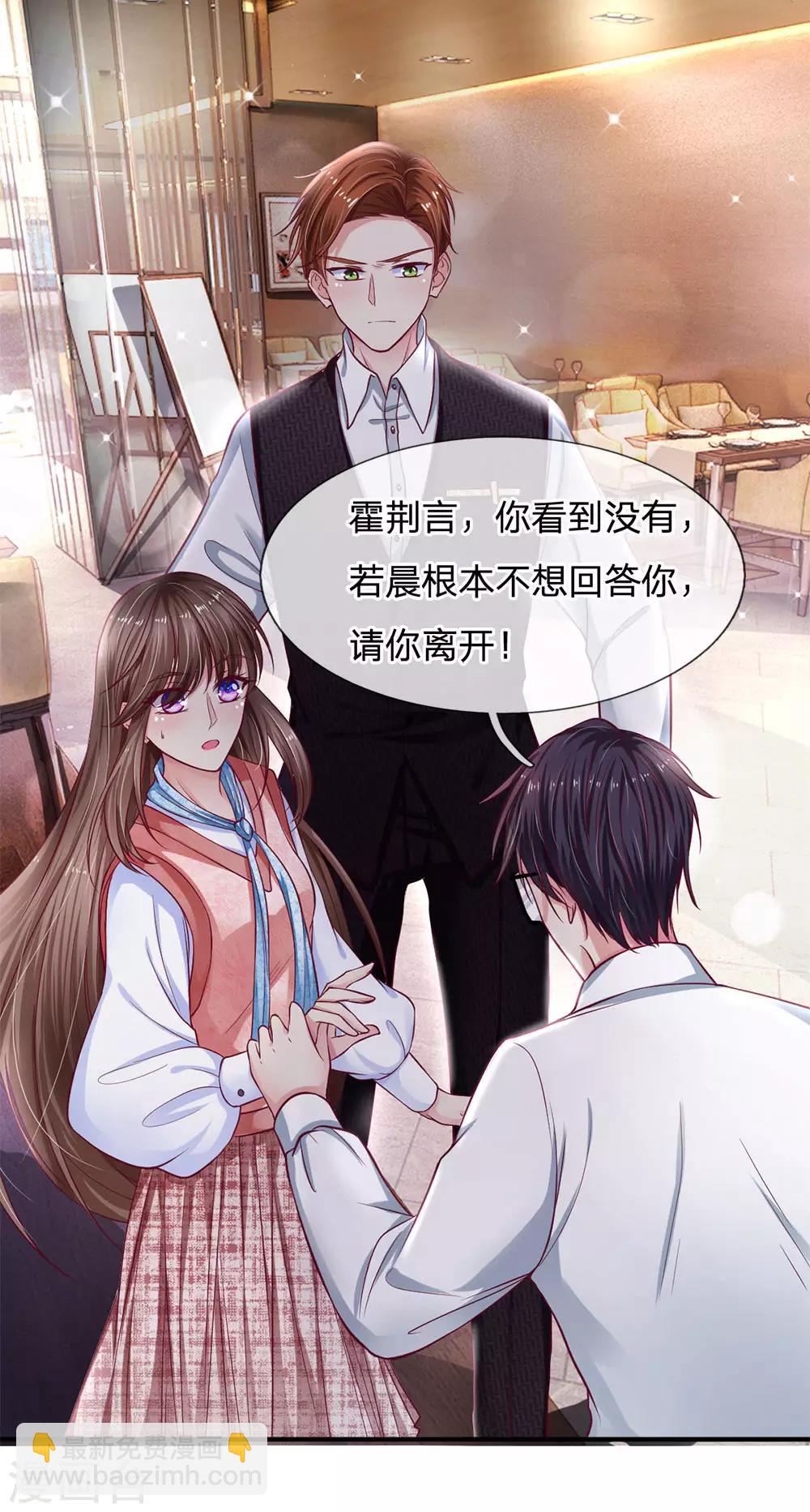 第137话 适可而止-第137话