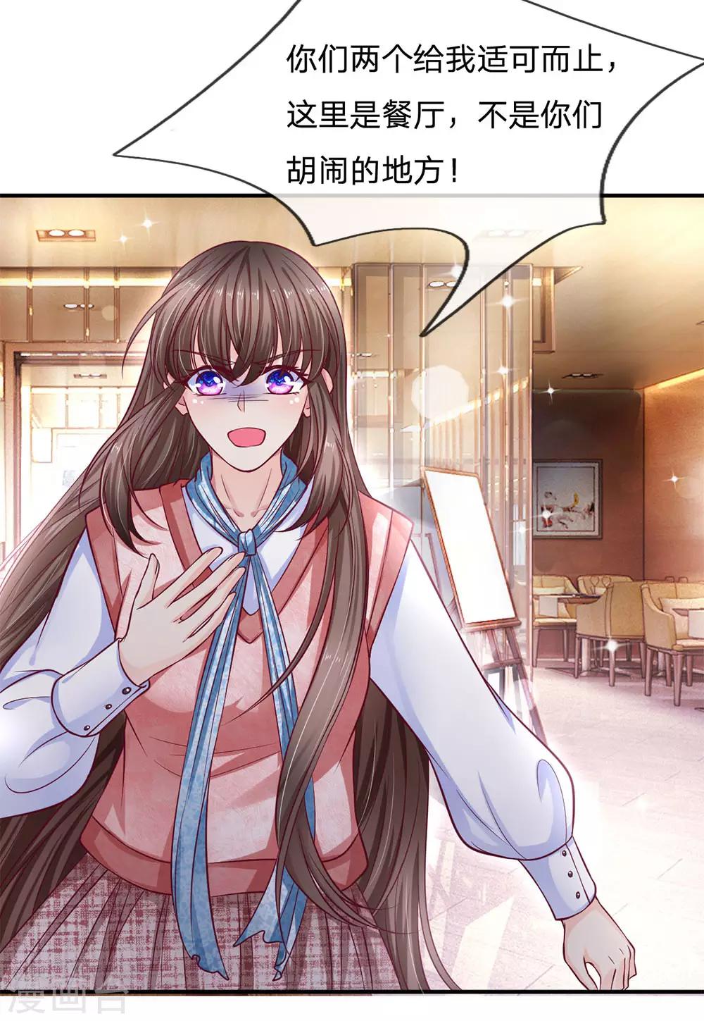 第137话 适可而止-第137话