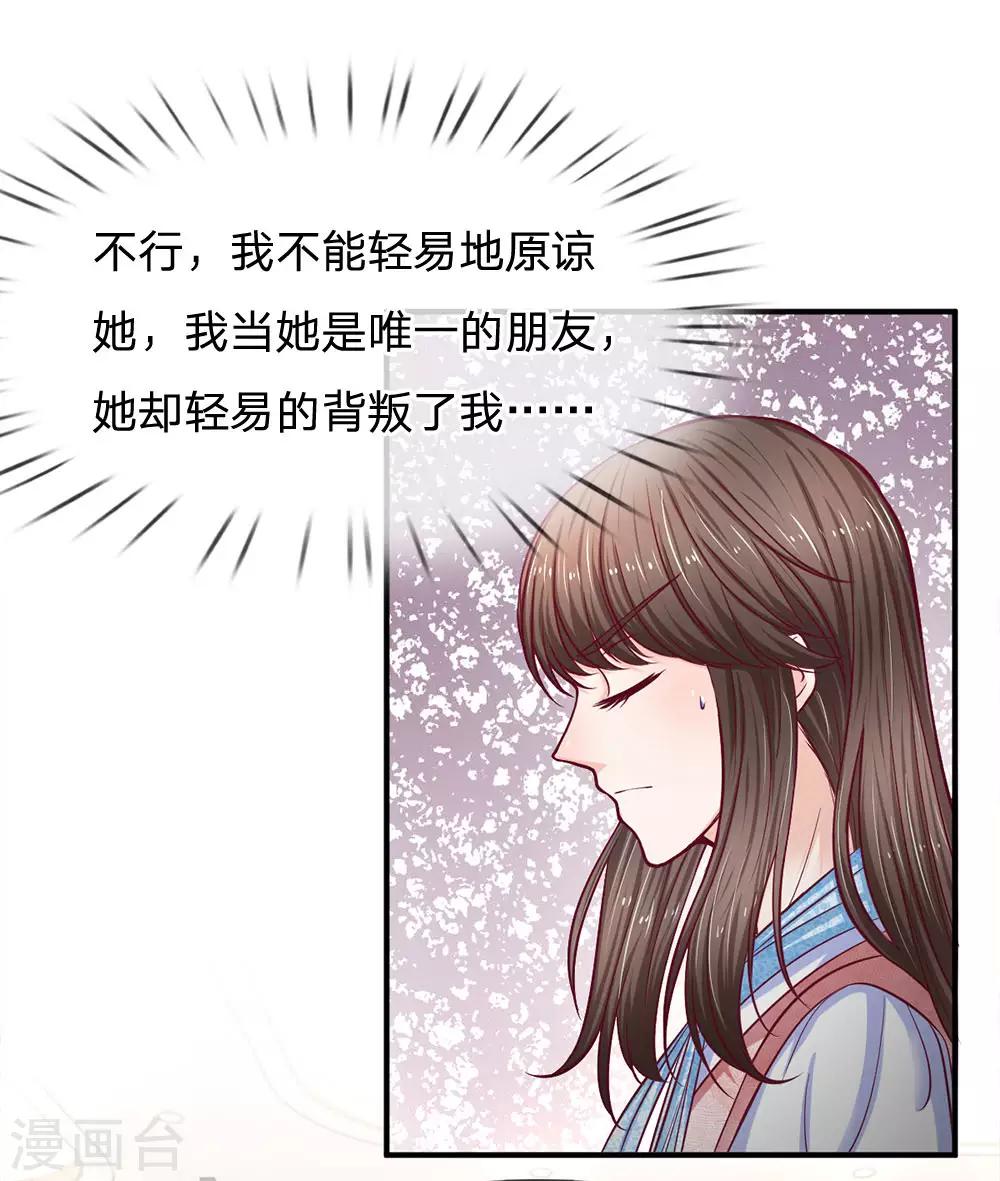 第139话 身扛台风-第139话