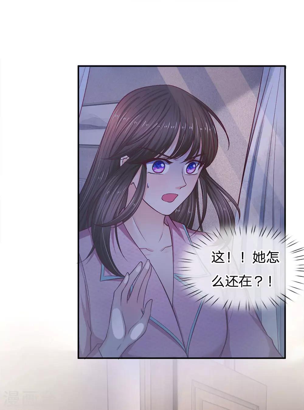 第139话 身扛台风-第139话