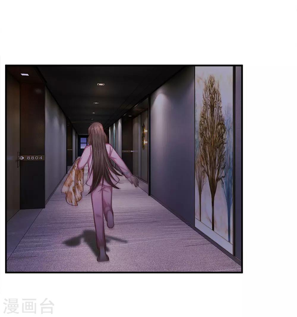 第139话 身扛台风-第139话