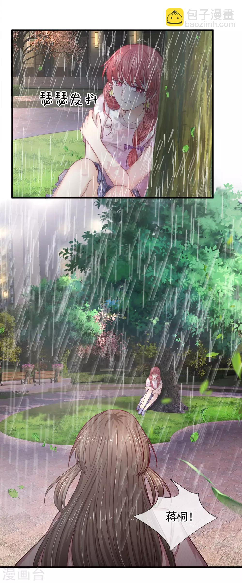 第139话 身扛台风-第139话