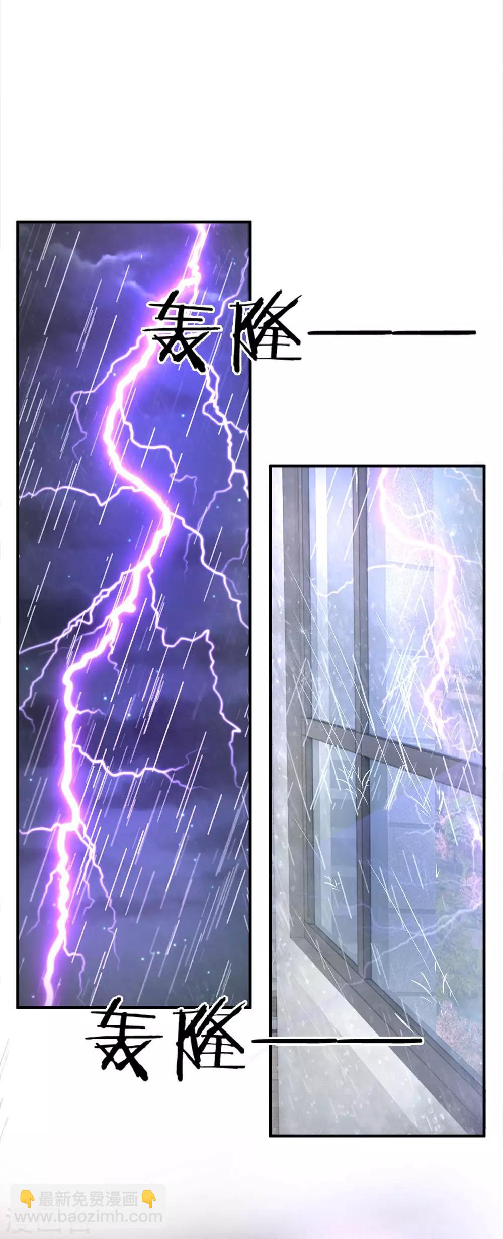 第139话 身扛台风-第139话