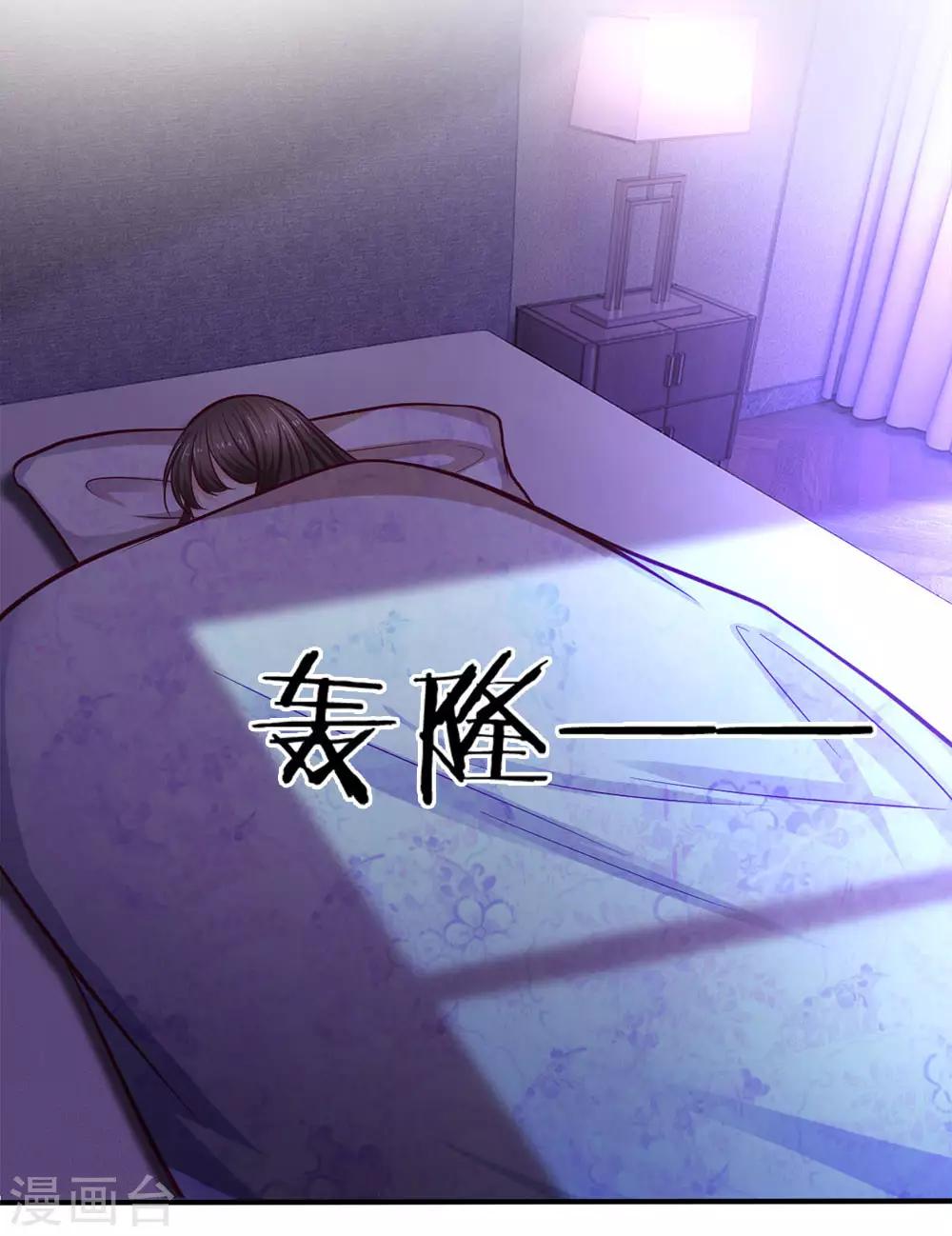 第139话 身扛台风-第139话