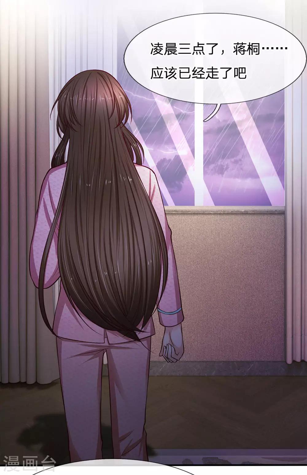 第139话 身扛台风-第139话